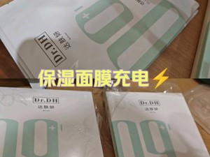 一面亲一面膜下最新版效果怎么样？怎样才能购买到正品？