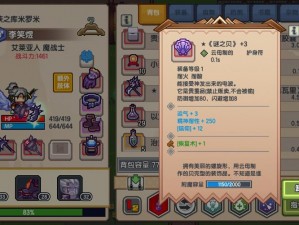 elona 神明奖励，获得超值道具就在此刻