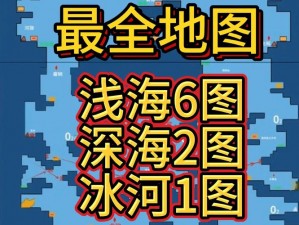 潜水员戴夫自动供应系统启动指南：如何开启高效潜水装备自动供应模式