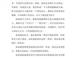 亚洲人如何实现我为人人，人人为我的理想状态？