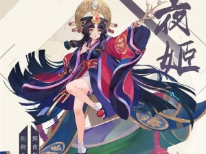 《阴阳师 ssr 辉夜姬技能立绘全揭秘，辉夜姬图鉴大放送》