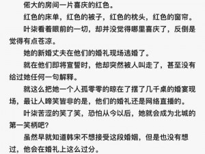 《为什么不得不爱 1v2 叶柒？这到底是怎样的一个存在？》