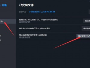 ubiorbitapi_r2.dll误报毒及解决策略：保护文件完整性操作指南