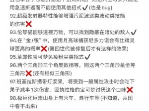 精灵梦世界常见问题解答汇总：新手必备的 FAQ 大全