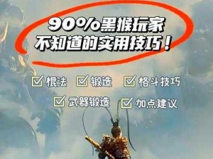 《黑道圣徒 2 秘籍：隐藏武器获取方法大揭秘》