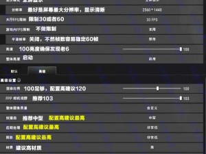 如何提升 PUBG 女玩家的游戏水平？