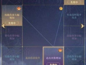 如何三星通关恋与制作人普通关卡第 11 章最后的宁静？全关卡三星通关攻略大全