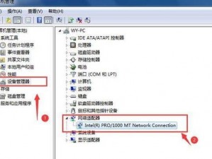 《鹰击长空2》网络连接恢复失败解决方案详解：专业指导助你解决