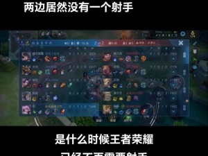 强行1V2—在王者荣耀中，遇到强行 1V2 的情况，该怎么办？