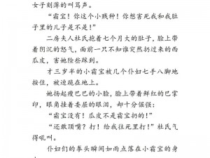 为什么皇家共享小公主皎皎芙蓉类小说这么火？