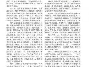 口述与子做过爱过程_口述：我与儿子的性爱过程