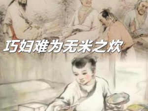 巧妇难为无米之炊，没有资源如何幻想神姬