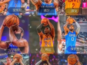 NBA2K14半转身后仰跳投攻略：掌握篮球投篮技巧的秘诀所在