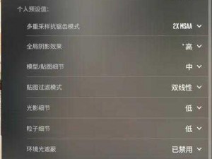 如何在高清大片 csgo 中流畅运行？