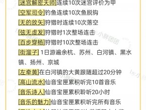 仙剑奇侠传5前传：一战封神，一周目通关心得总结