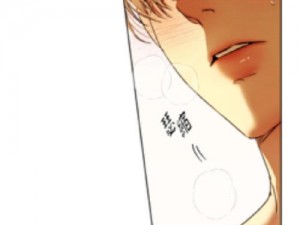 秘密教学第94话真的要和子豪—秘密教学第 94 话：真的要和子豪……