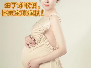 有多少妈妈怀了儿子的孩子案例(现实中，有多少妈妈怀了儿子的孩子的案例？)