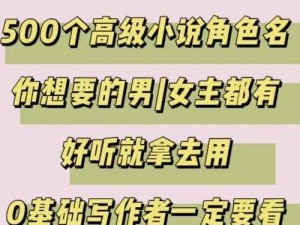 海棠搜书自由的阅读网站，提供丰富的小说资源，让你畅游书海