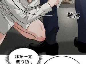 奈斯漫画官方页面免费漫画在线看，热门漫画每日更新，涵盖各种类型满足你的喜好