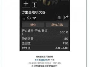 揭秘：COD手游中的喷射器获取指南