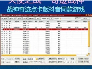 全民奇迹重生：打怪升级攻略全解析