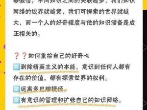 为什么人们对 1377 如此好奇？如何正确欣赏？