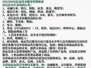 国精产品一二三有什么区别？如何区分国精产品一二三？国精产品一二三的区别在哪里？