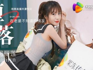 传媒天美果冻AAAAA;传媒天美果冻 AAAAA 是什么？为何如此受欢迎？