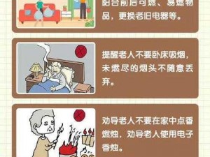 发现爷爷经常去妈妈屋里住怎么办【发现爷爷经常去妈妈屋里住，我该怎么办？】