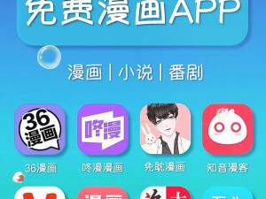 男生女生一起差差差的 APP 下载安装大全：满足你的所有需求