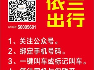 可空降可约APP【可空降可约 APP，快速找到身边的 TA】