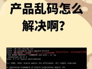 无人区卡一卡二卡三芒果乱码是怎么回事？如何解决？