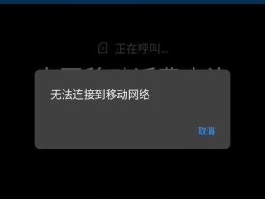 为什么日本无卡有线 v 四区不能在国内使用？如何解决这个问题？