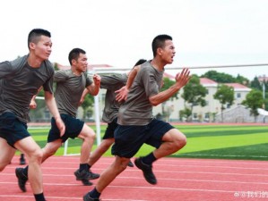 体育生GV武警CHINESE—体育生和武警在训练时的表现如何？