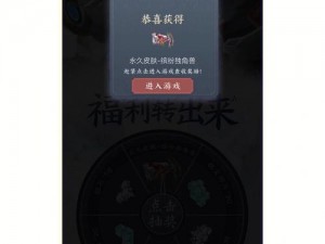 《王者荣耀》2022年5月10日微信每日一题解析与答案揭秘：游戏知识一网打尽