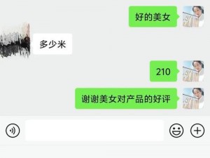 小东西几天没做水这么多还说不要？正常吗？