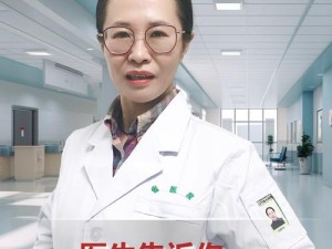 美女医药代表和医院主任的关系，为何如此亲密？有何猫腻？