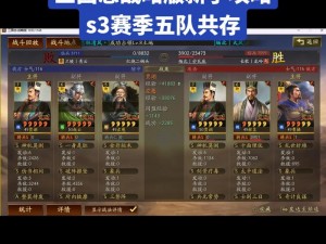 三国志战棋版陶谦深度解析：战略价值与发展潜力探讨，是否值得培养？