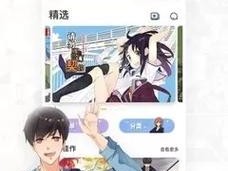 为何找不到差差漫画官方入口页面登录方法？怎样才能正确登录差差漫画官方入口页面？