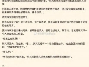 在 bl 文库中，如何找到满足肉 yin 荡受需求的小说？