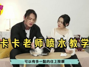 在公交车上摸到花蒂进去了怎么办？视频教你如何解决