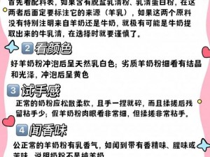 为什么羊 B 和人 B 最接近真的？了解这一点，让你不再困惑