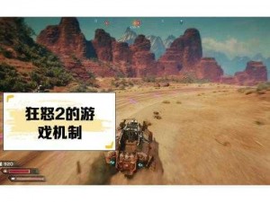 《狂怒无限氮气技巧揭秘：高效加速与操作指南》