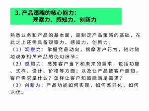 一区二区传媒有限公司：如何在激烈的市场竞争中脱颖而出？