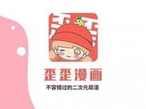 歪歪漫画免费阅读页面登陆不了，这里有你需要的一切