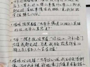 如何巧用进击的汉字终成眷属帮助许仙留住白娘子