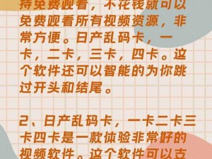 为什么卡一卡二卡三乱码厨房总是出现？如何解决这个问题？