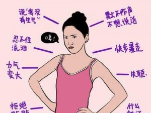 给老婆找个小鲜肉，她会生气吗？怎样做才能避免她生气？