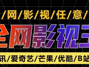 为什么在 91 黄色大片横行的网络世界，我们还需要正版影视资源？