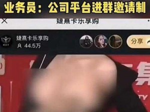 裸女直播软件为何会被封禁？如何避免下载到涉黄的裸女直播软件？